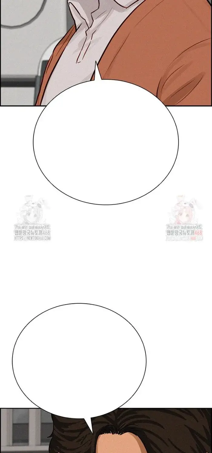 Read Lord of Money Fr Manga Online