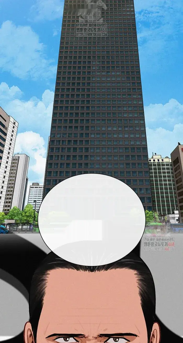 Read Lord of Money Fr Manga Online