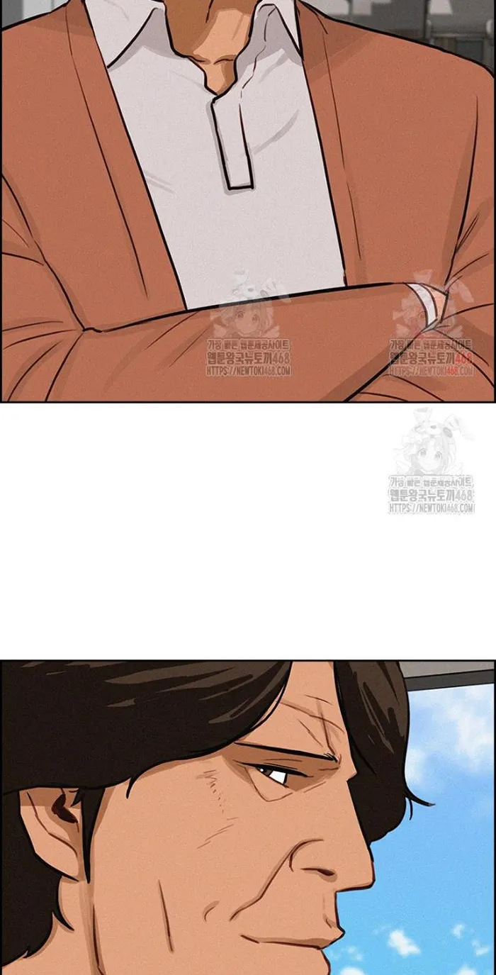 Read Lord of Money Fr Manga Online