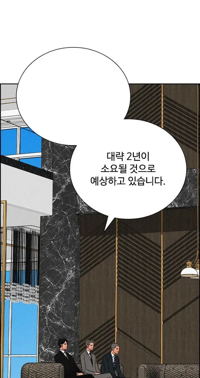 Read Lord of Money Fr Manga Online