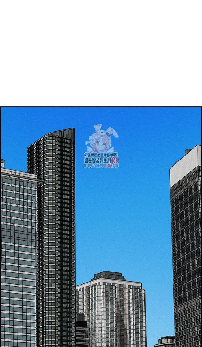 Read Lord of Money Fr Manga Online