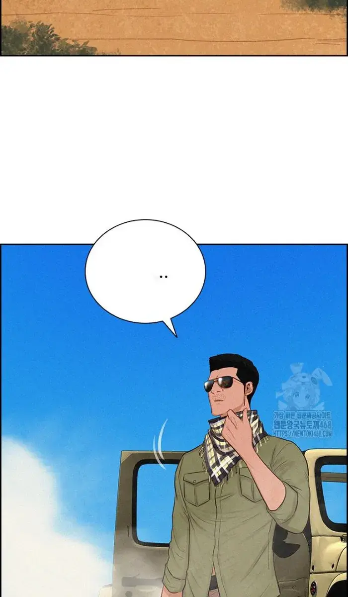 Read Lord of Money Fr Manga Online