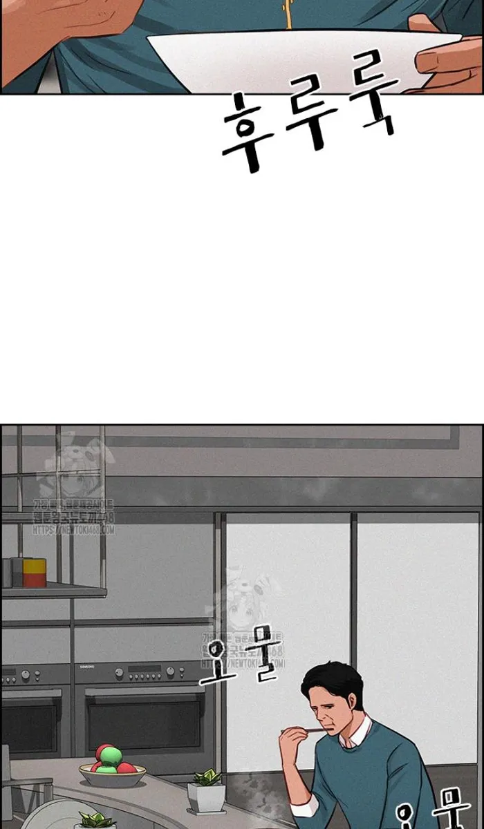 Read Lord of Money Fr Manga Online