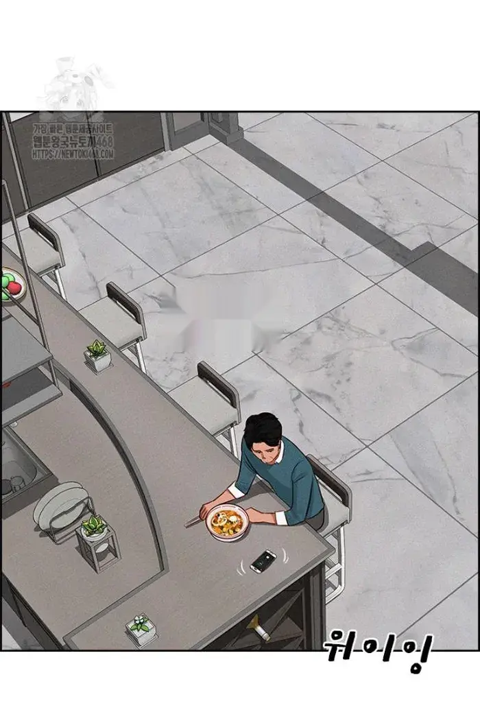 Read Lord of Money Fr Manga Online