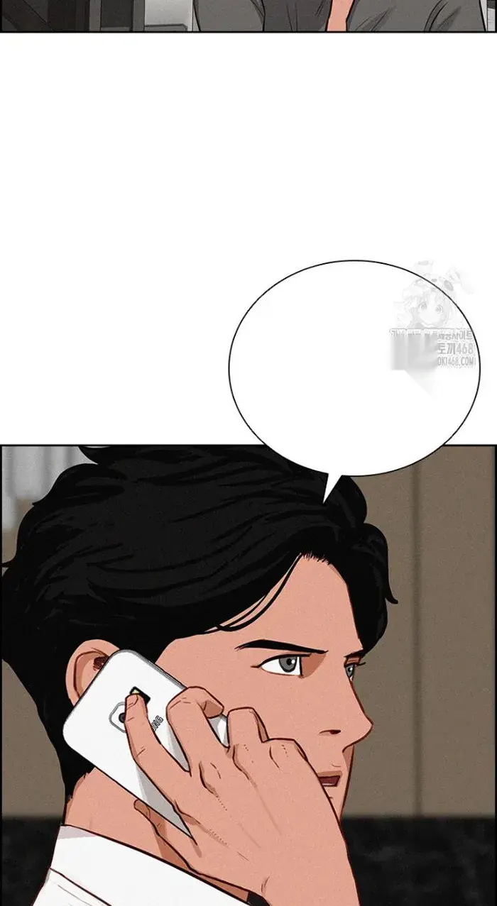 Read Lord of Money Fr Manga Online