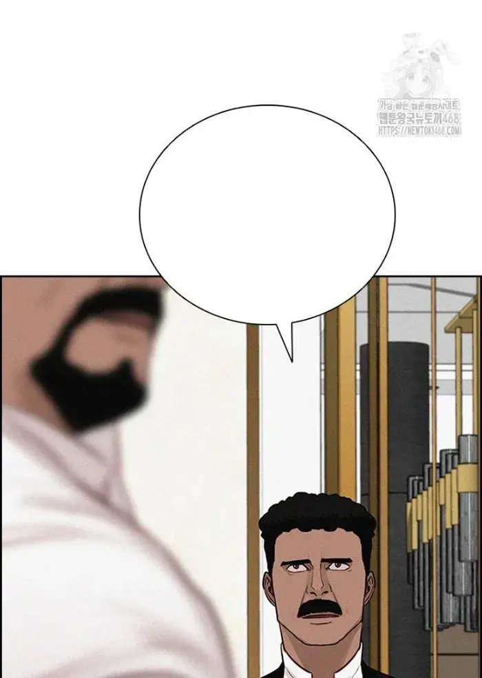 Read Lord of Money Fr Manga Online