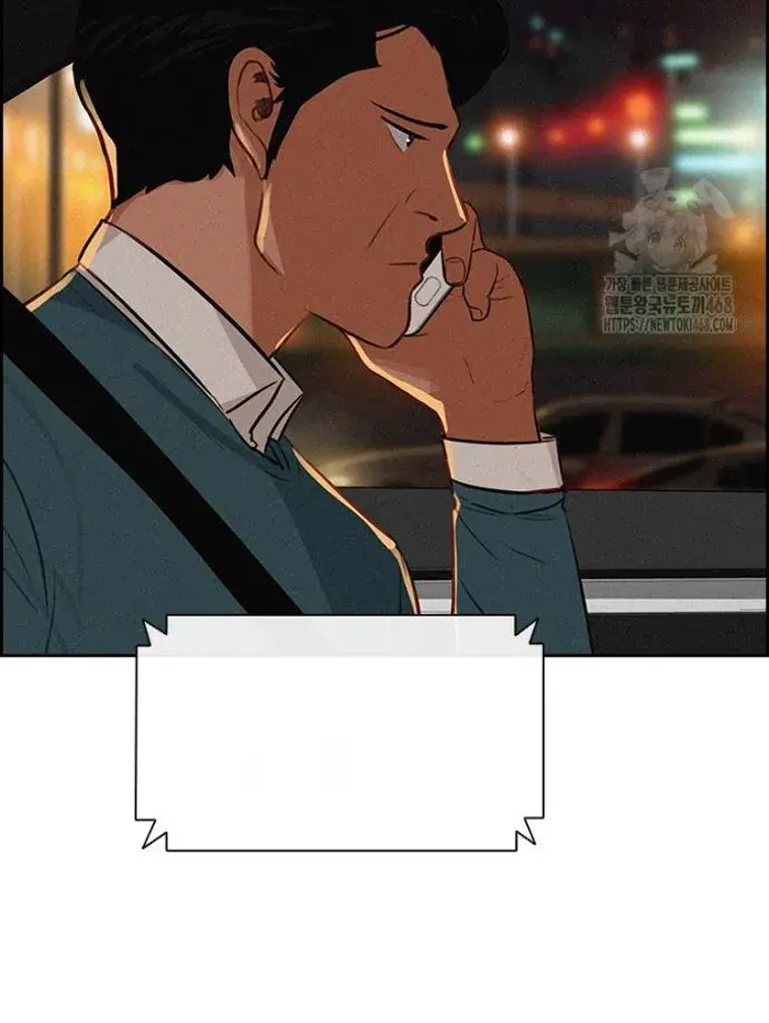 Read Lord of Money Fr Manga Online