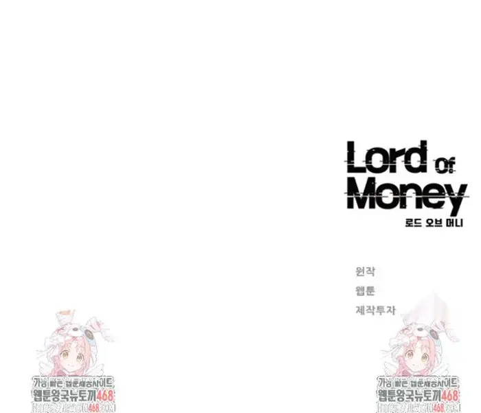 Read Lord of Money Fr Manga Online