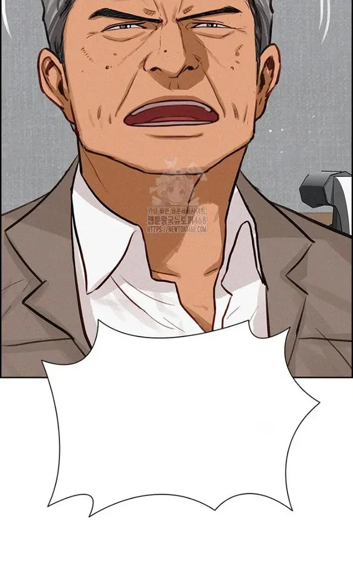 Read Lord of Money Fr Manga Online