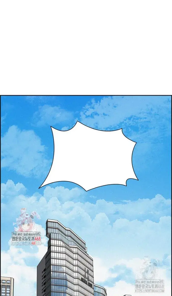 Read Lord of Money Fr Manga Online