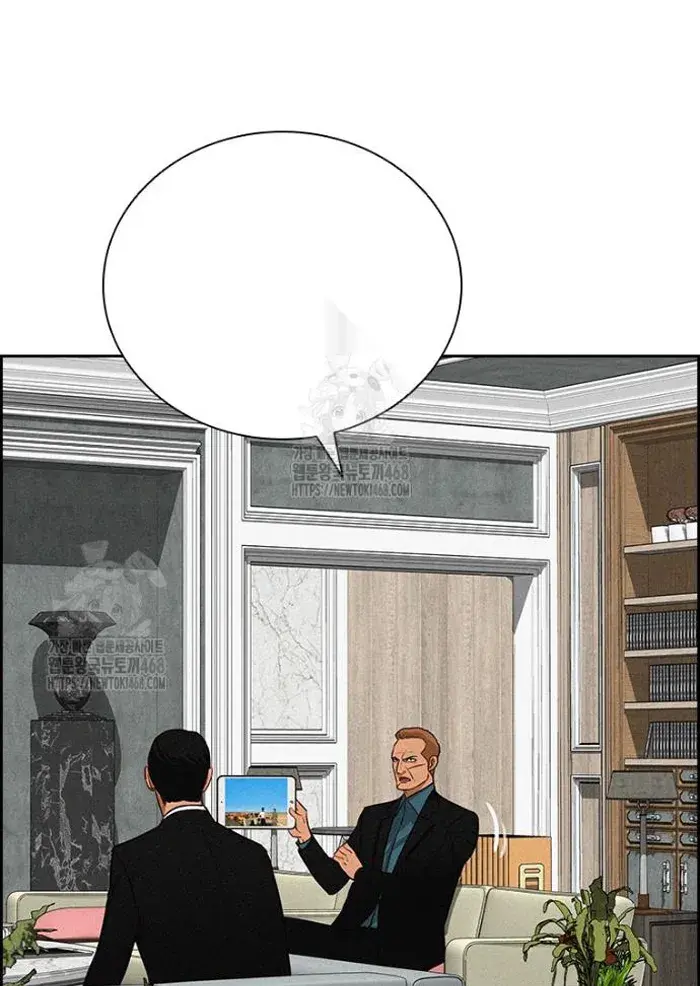 Read Lord of Money Fr Manga Online
