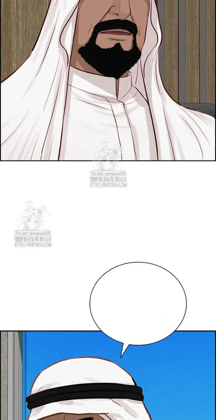 Read Lord of Money Fr Manga Online
