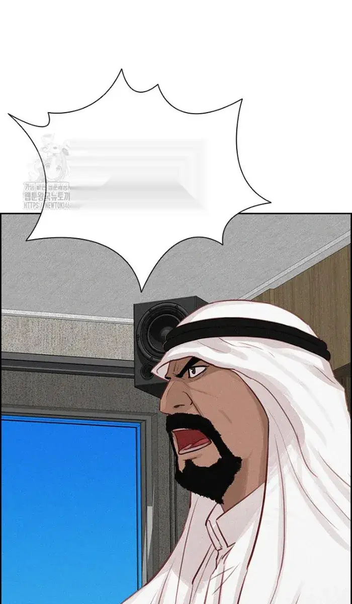 Read Lord of Money Fr Manga Online