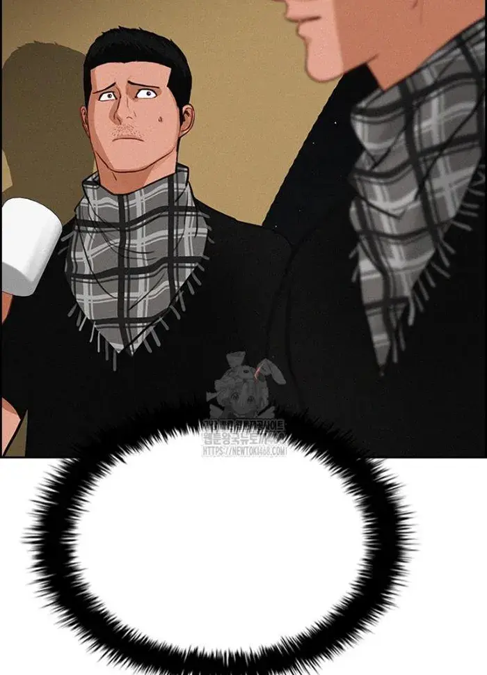 Read Lord of Money Fr Manga Online