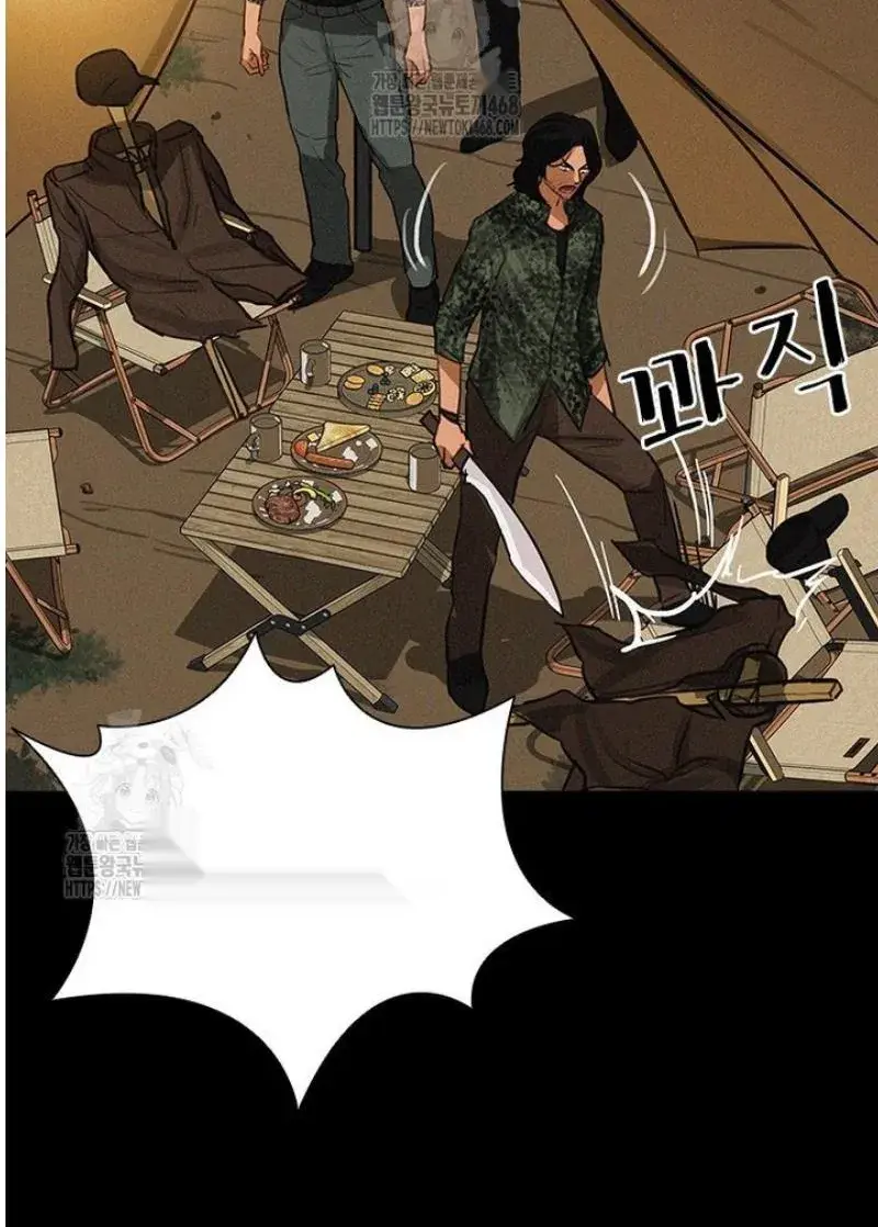 Read Lord of Money Fr Manga Online