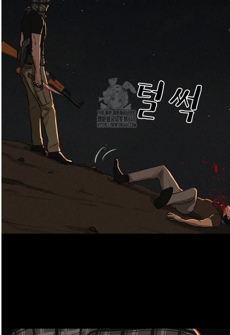 Read Lord of Money Fr Manga Online