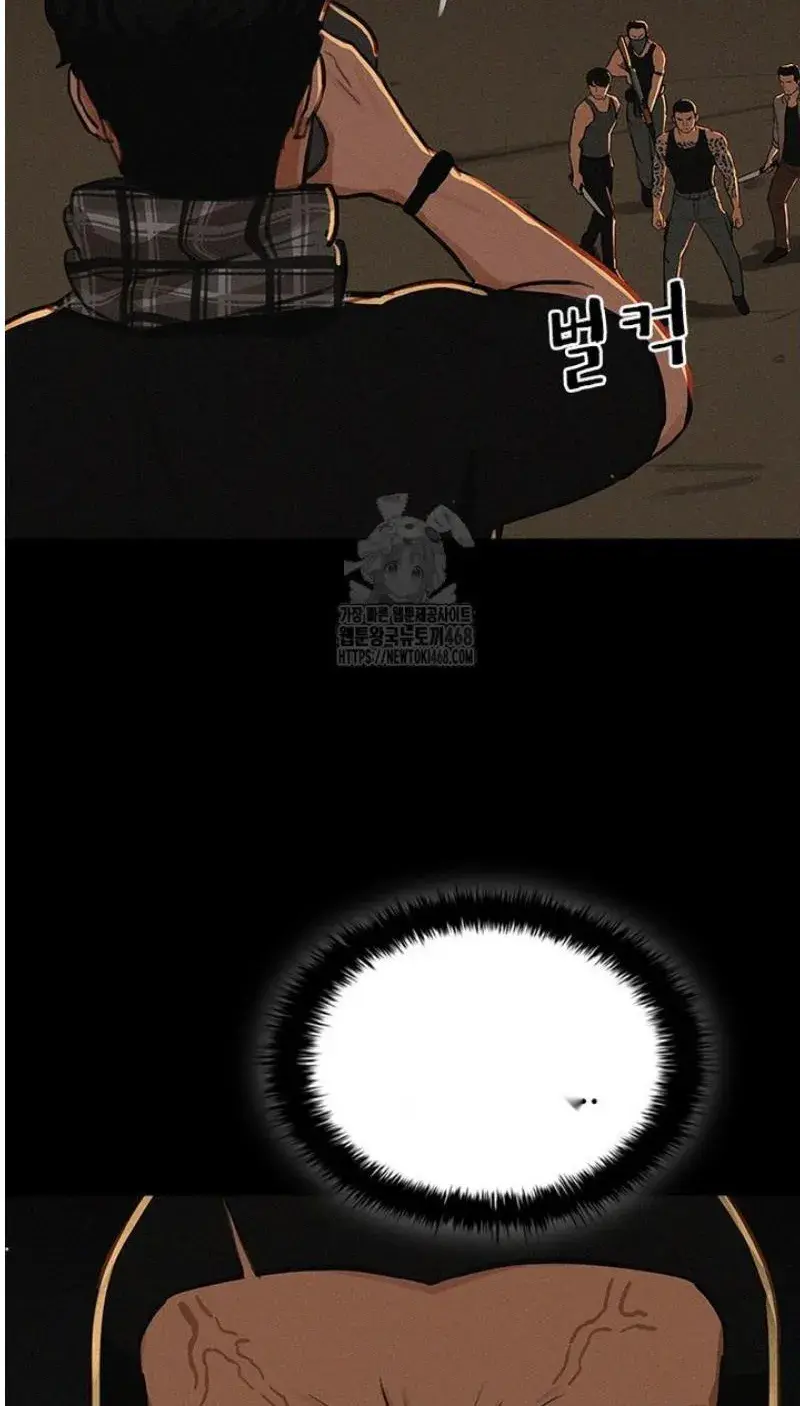 Read Lord of Money Fr Manga Online
