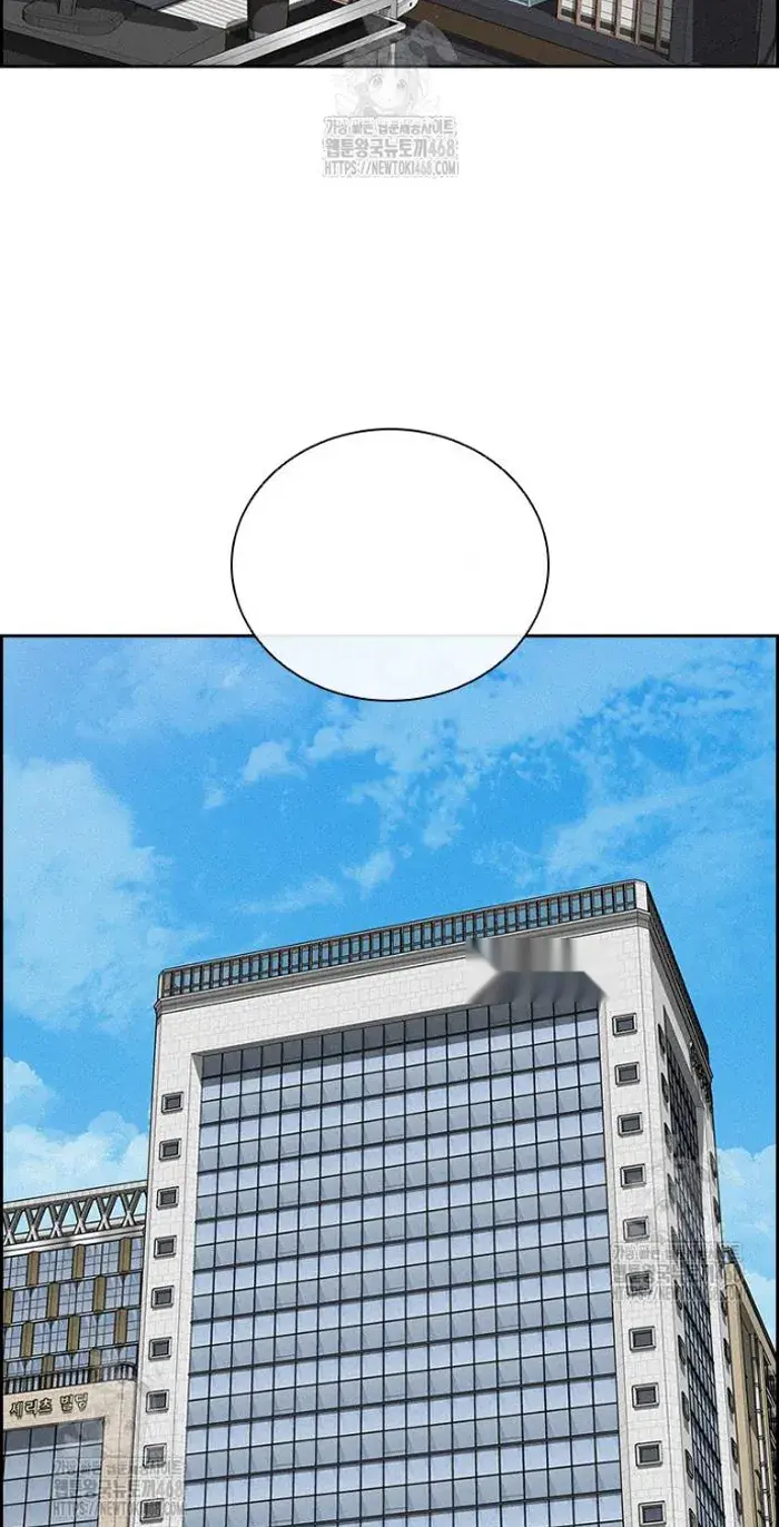 Read Lord of Money Fr Manga Online