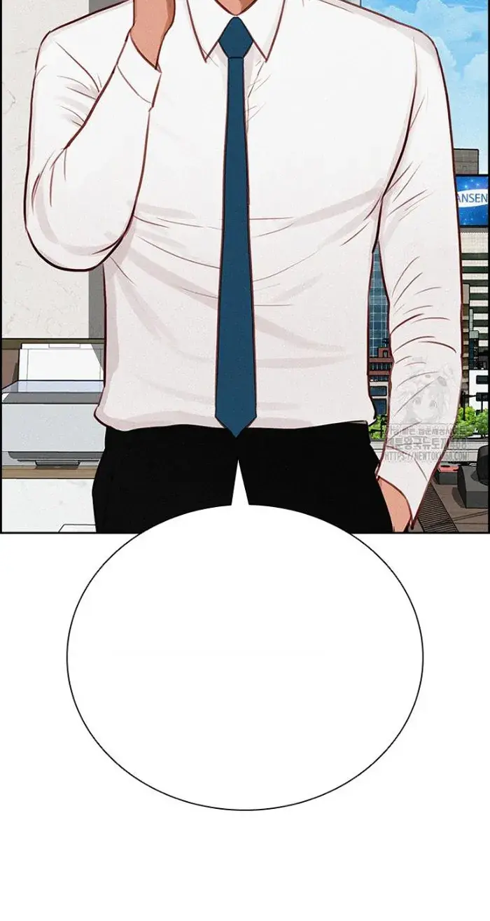 Read Lord of Money Fr Manga Online