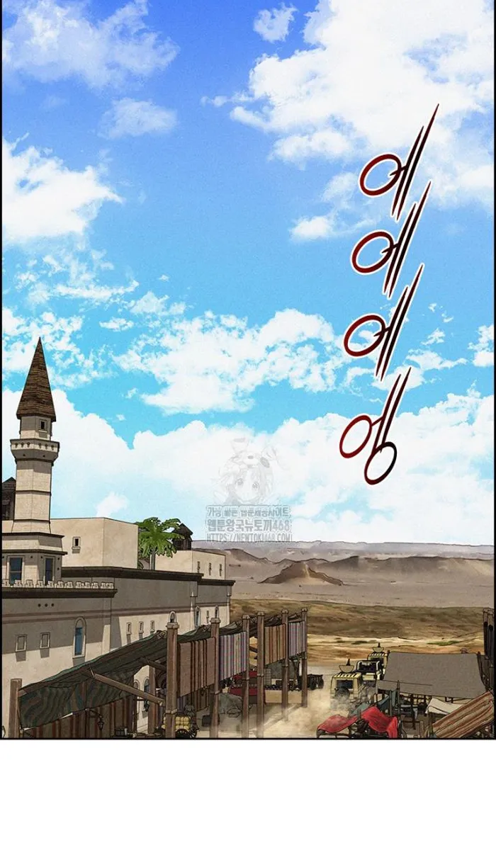 Read Lord of Money Fr Manga Online