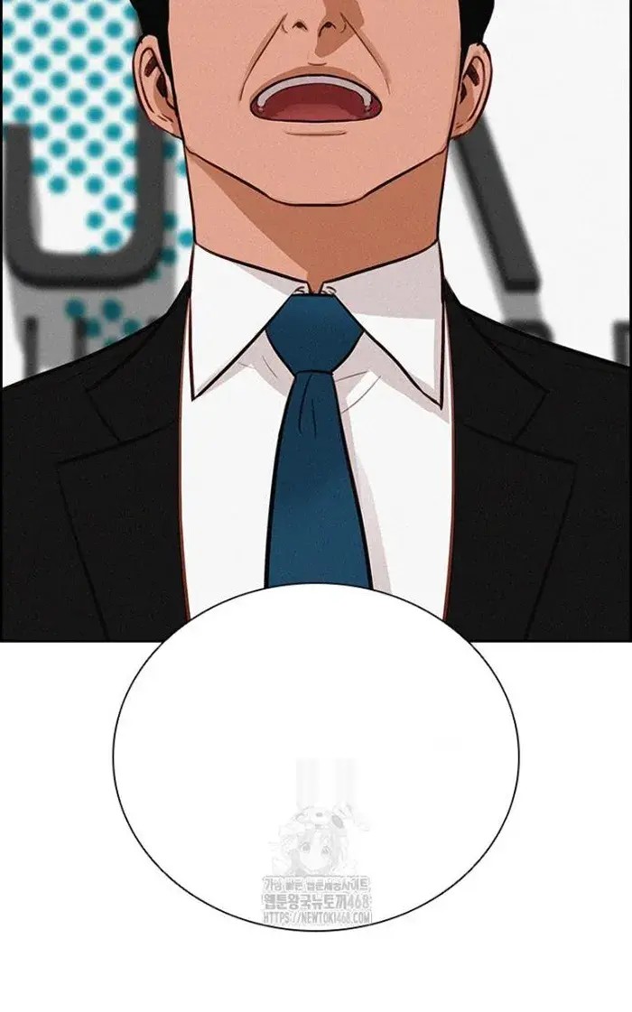 Read Lord of Money Fr Manga Online