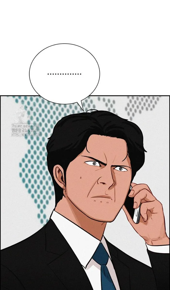 Read Lord of Money Fr Manga Online