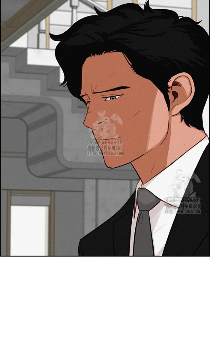 Read Lord of Money Fr Manga Online