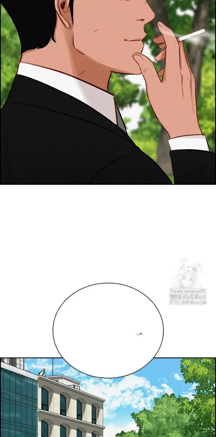 Read Lord of Money Fr Manga Online
