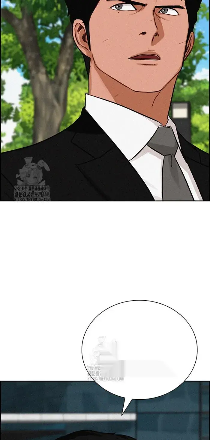 Read Lord of Money Fr Manga Online
