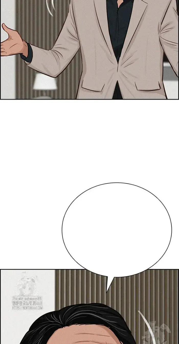 Read Lord of Money Fr Manga Online