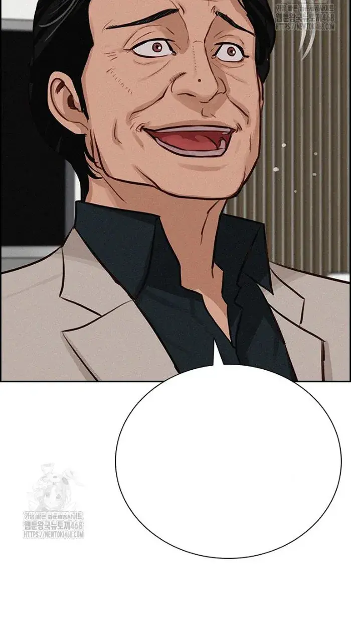 Read Lord of Money Fr Manga Online