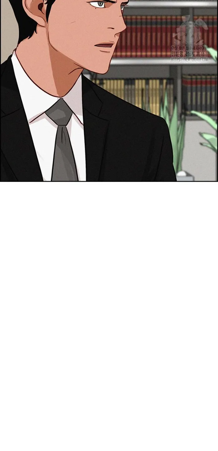 Read Lord of Money Fr Manga Online