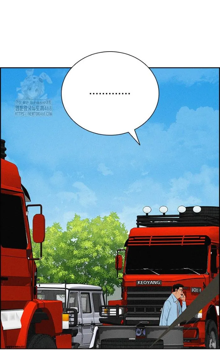 Read Lord of Money Fr Manga Online