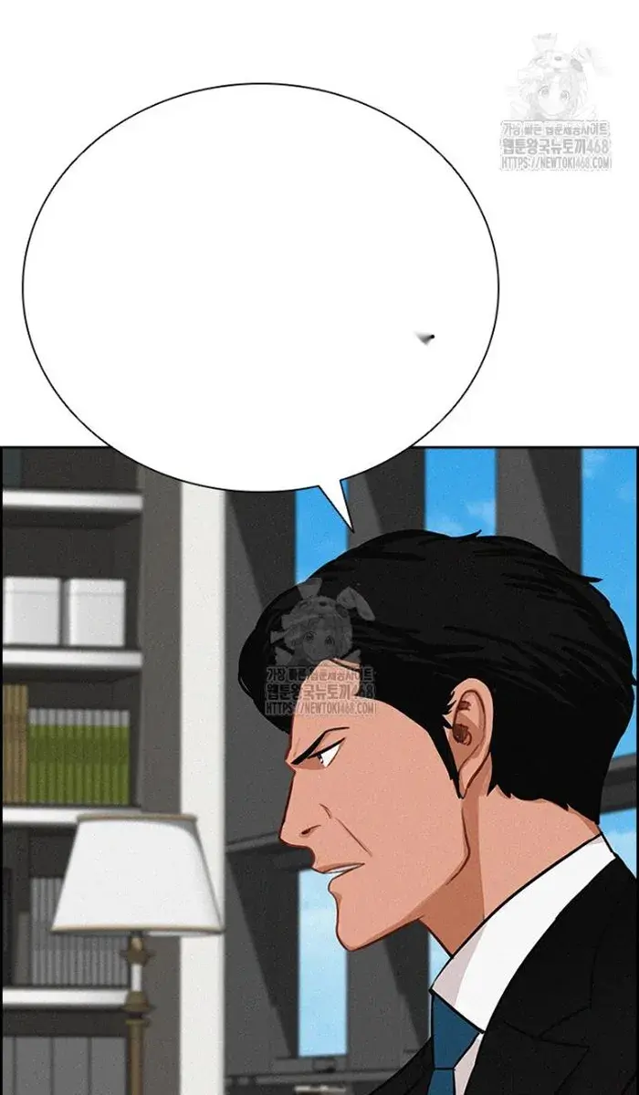 Read Lord of Money Fr Manga Online