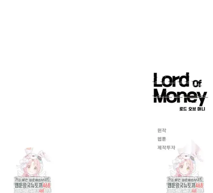 Read Lord of Money Fr Manga Online