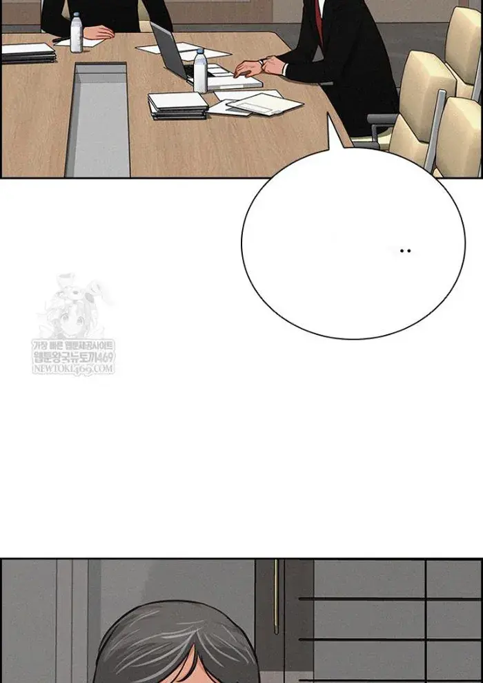 Read Lord of Money Fr Manga Online