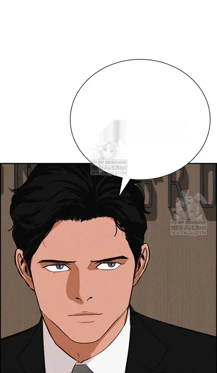 Read Lord of Money Fr Manga Online