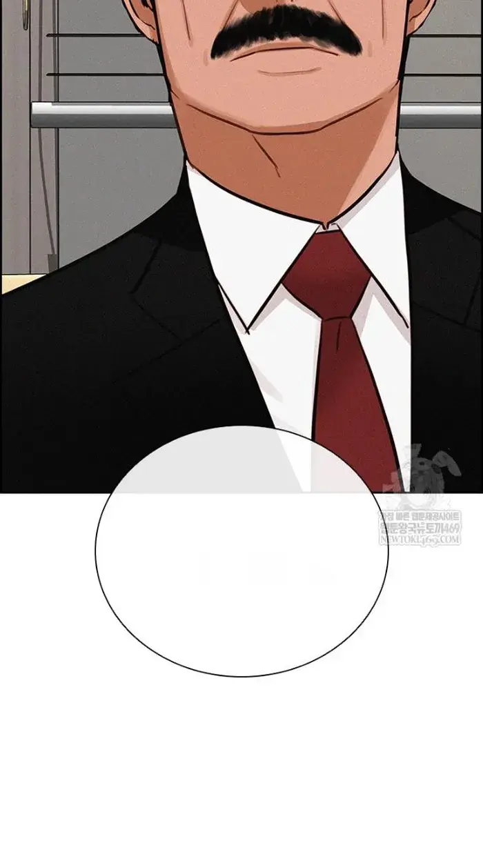 Read Lord of Money Fr Manga Online