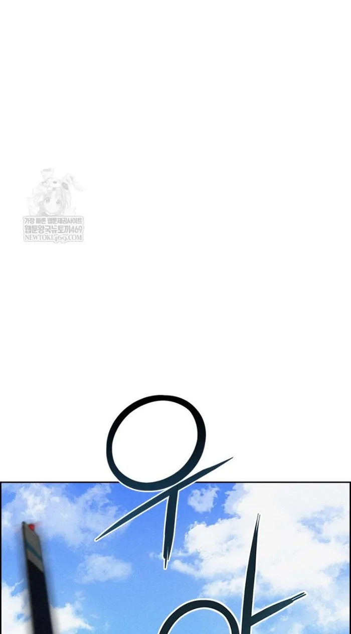 Read Lord of Money Fr Manga Online