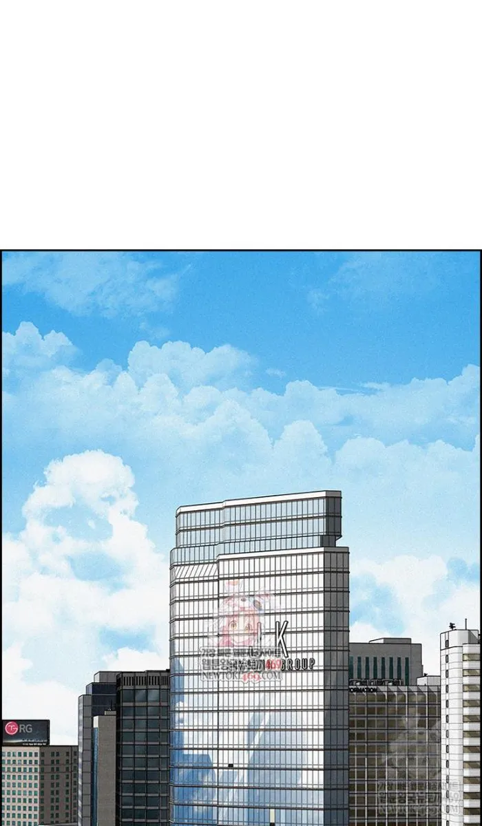 Read Lord of Money Fr Manga Online