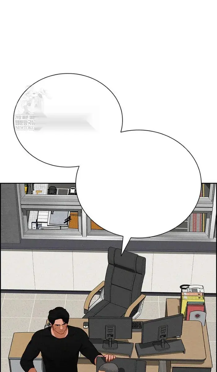 Read Lord of Money Fr Manga Online