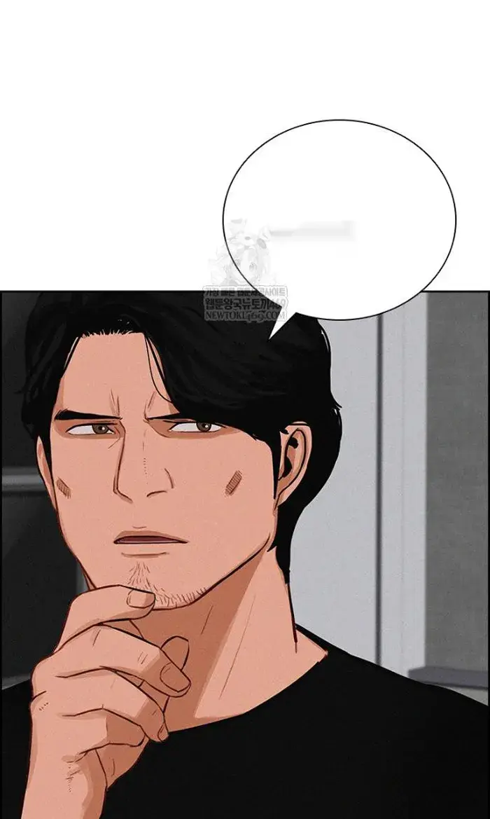 Read Lord of Money Fr Manga Online