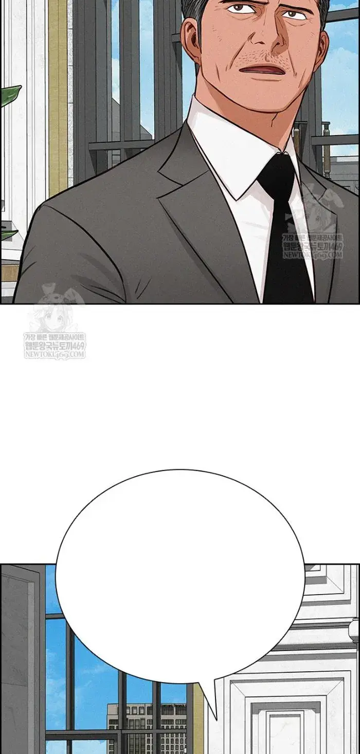 Read Lord of Money Fr Manga Online