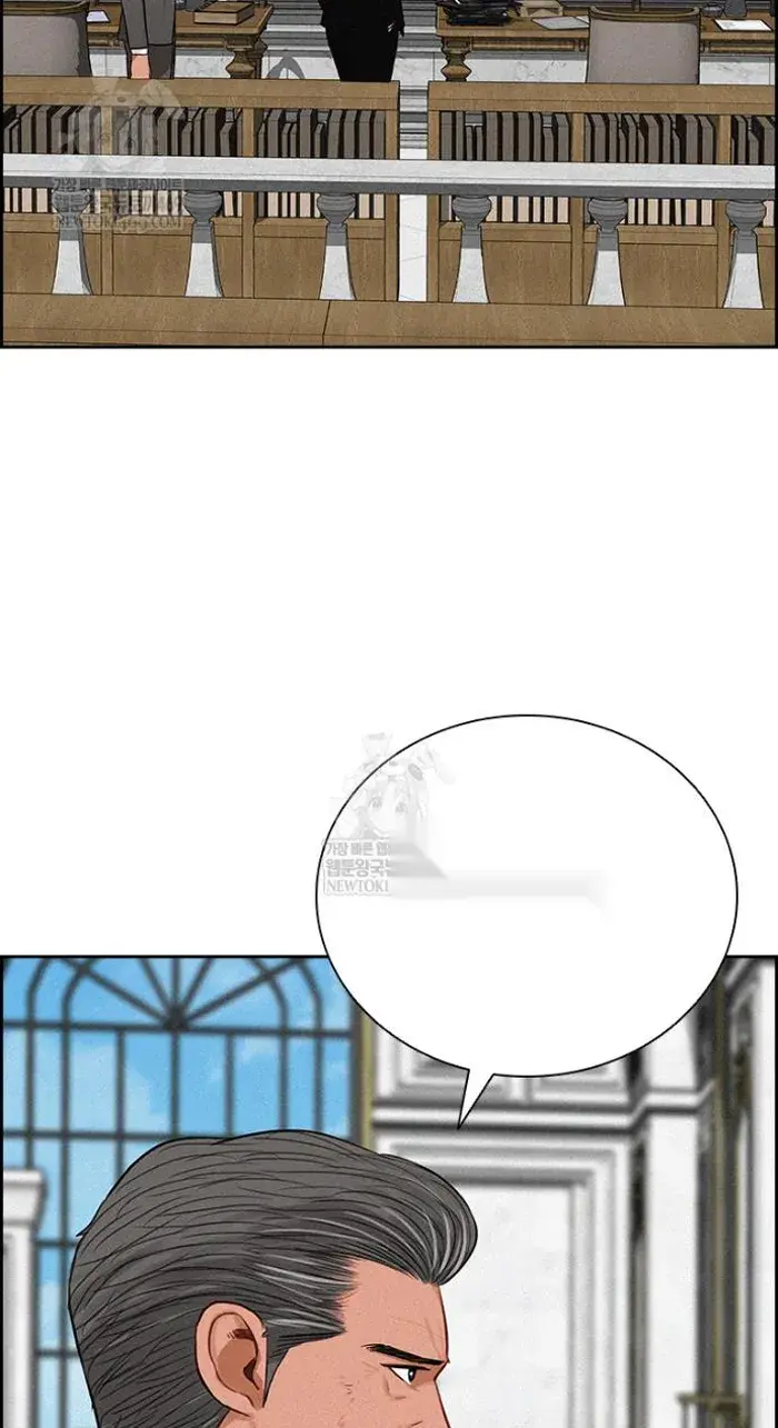 Read Lord of Money Fr Manga Online