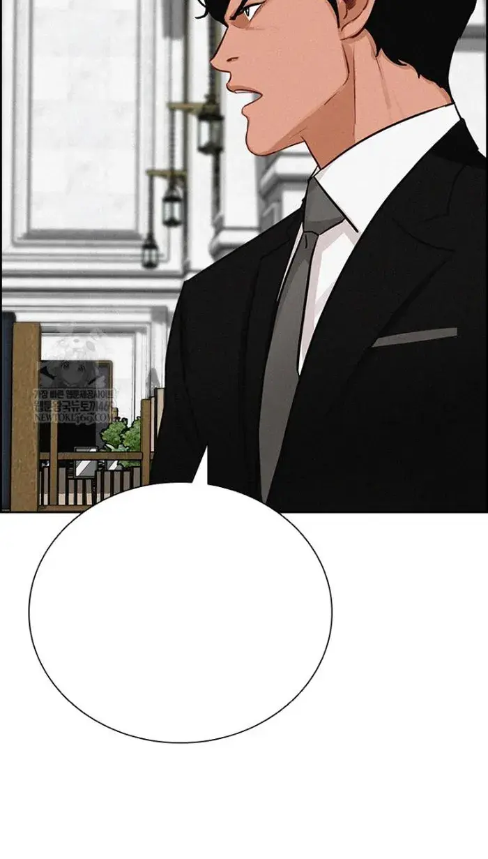 Read Lord of Money Fr Manga Online