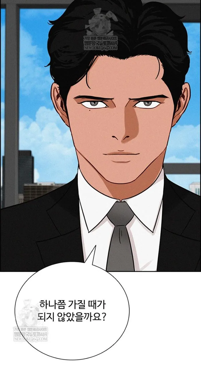 Read Lord of Money Fr Manga Online