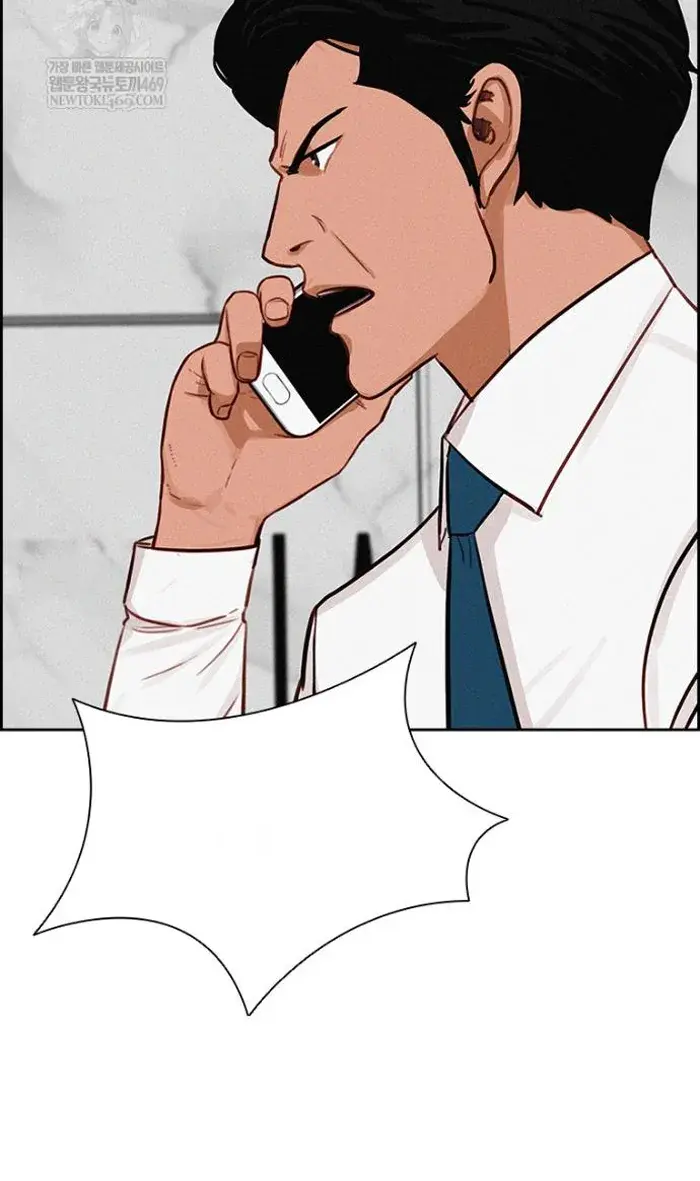 Read Lord of Money Fr Manga Online