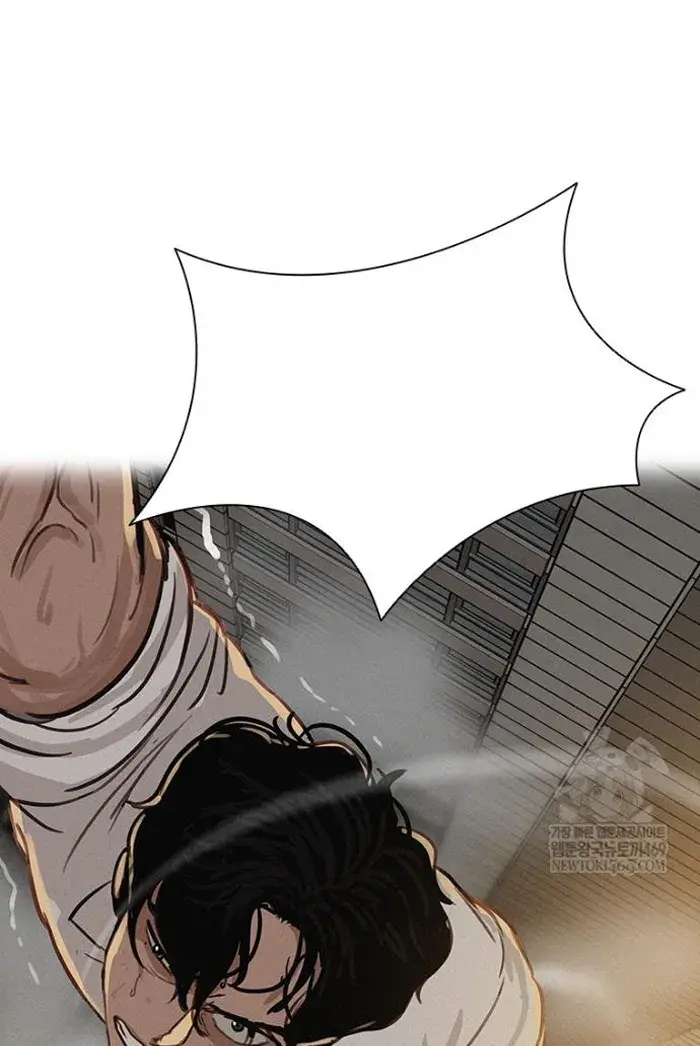 Read Lord of Money Fr Manga Online