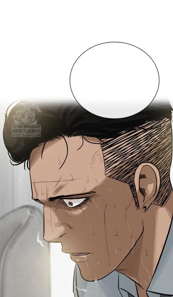 Read Lord of Money Fr Manga Online