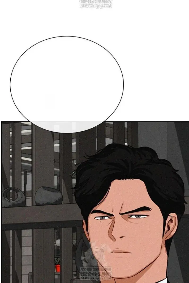 Read Lord of Money Fr Manga Online